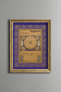 Related product image epiqart Paintings