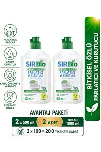İlgili ürün resmi Bulaşık Parlatıcısı