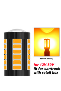 Related product image Choice Auto Signal