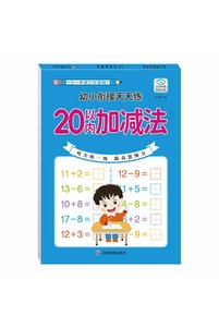 Related product image Choice Educational Activity Books