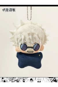 Related product image Choice Plush Toys