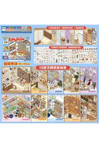 Related product image Choice Stickers