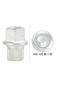 Related product image Choice Auto Nut