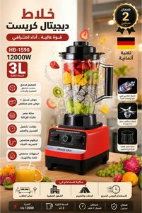 صورة المنتج ذات الصلة Generic خلاطات