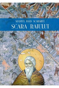 Imaginea produsului asociat Religie și mitologie