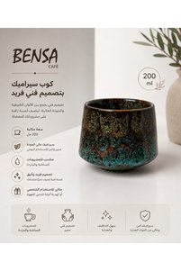 صورة المنتج ذات الصلة BENS قهوة مطحونة وحبوب القهوة