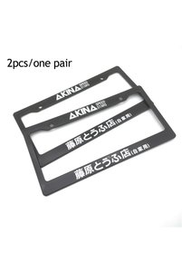 Related product image Choice Automobile Plate Covers