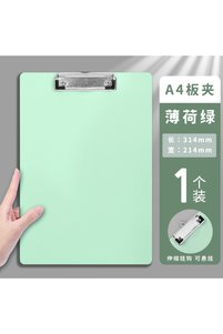 Related product image Choice Files
