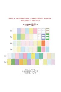 Related product image Choice Notebooks