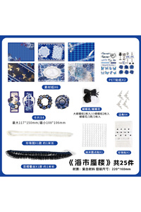 Related product image Choice Stickers