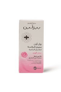 صورة المنتج ذات الصلة Beesline مستحضرات مزيل العرق والرول أون