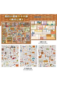 Related product image Choice Stickers