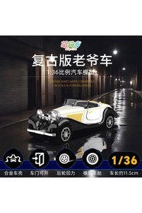 Related product image Choice Other Toys