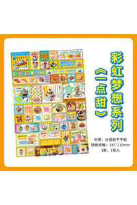 Related product image Choice Stickers