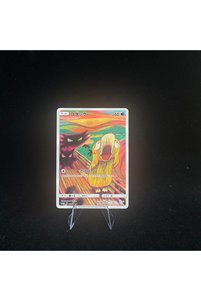 Related product image Choice Game Cards