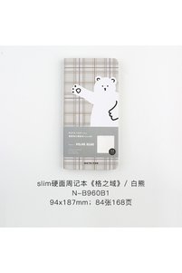 Related product image Choice Agenda