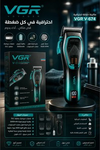 صورة المنتج ذات الصلة Generic ماكينات حلاقة كهربائية