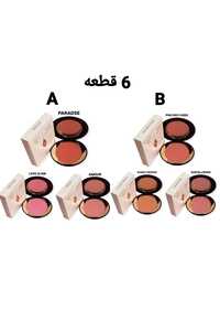 صورة المنتج ذات الصلة real beauty أحمر خدود