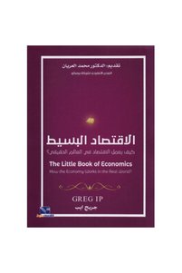 Related product image Generic Economics & Business World