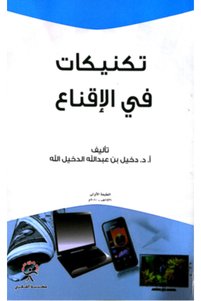 صورة المنتج ذات الصلة Generic الكتب الدراسية والكتب المساعدة