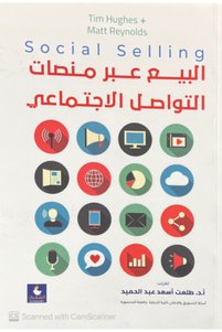 صورة المنتج ذات الصلة Generic الكتب الدراسية والكتب المساعدة