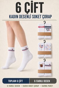 Related product image Bravie Socks