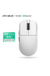 Related product image Choice Gaming Mouse