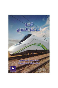 صورة المنتج ذات الصلة Generic كتب عالم الاقتصاد والأعمال