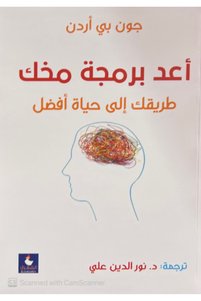 صورة المنتج ذات الصلة Generic كتب الأنشطة التعليمية