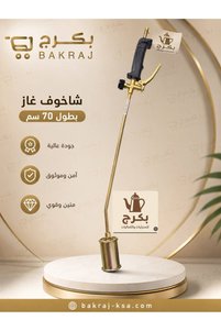 Related product image Natural Gas Hose