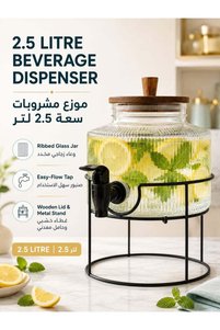 Related product image Pitcher & Carafe