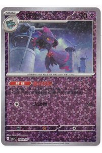 Related product image Pokemon Game Cards