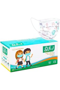 صورة المنتج ذات الصلة كمامات طبية