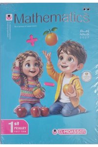 Related product image Educational Activity Books