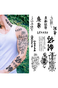Related product image Choice Temporary Tattooes