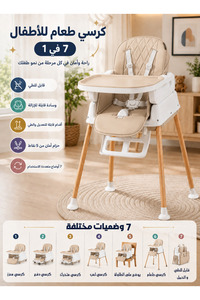 صورة المنتج ذات الصلة معدات الرضّع