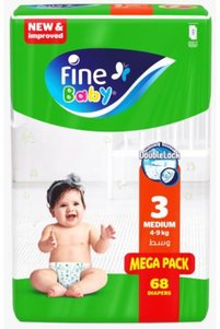 صورة المنتج ذات الصلة Fine Baby حفاضات للأطفال