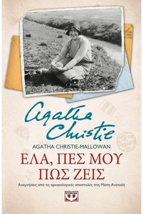 Σχετική φωτογραφία προϊόντος Βιογραφία