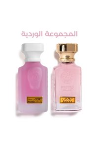 صورة المنتج ذات الصلة rasees عطور ومزيلات العرق