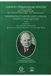 Related product image Türk Tarih Kurumu Yayınları Novel