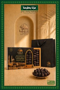 صورة المنتج ذات الصلة التاريخ