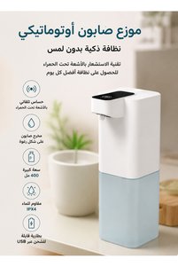 صورة المنتج ذات الصلة Generic أطباق صابون