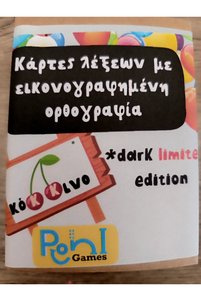 Σχετική φωτογραφία προϊόντος Υλικό εκπαίδευσης