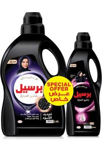 صورة المنتج ذات الصلة Persil عبايات وطرحات