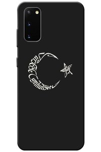 Related product image Zebana Phone Case