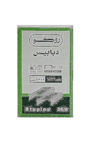 صورة المنتج ذات الصلة Roco دبّاسات