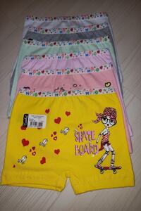 Related product image Tutku Boxer Shorts