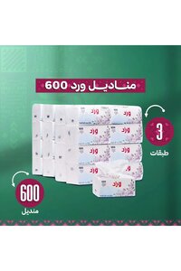 صورة المنتج ذات الصلة WarD مناديل ورقية