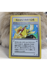 Related product image BANDAI Figures