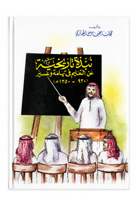 Related product image History Books